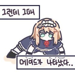 소전2)춘전이 주케로 카페 종업원들_4.jpg