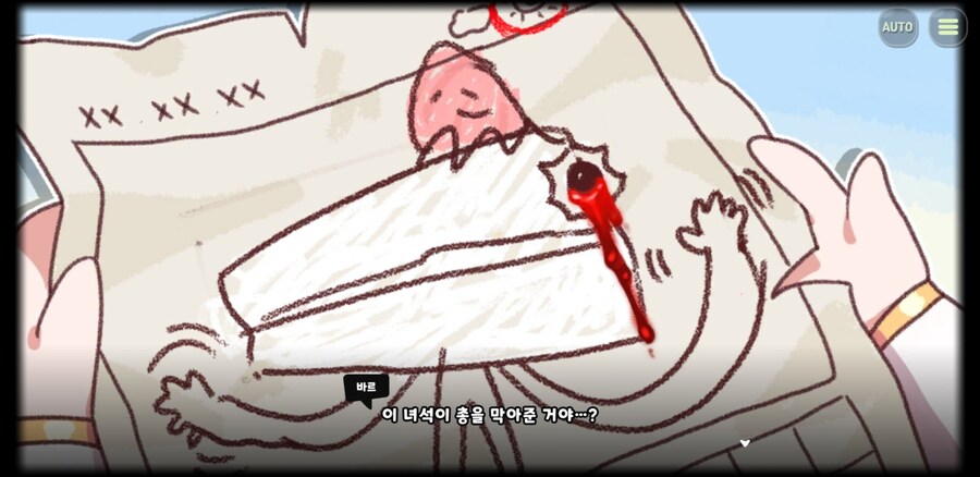 트릭컬)교주가 전하려는 것을 듣는다_3.jpg