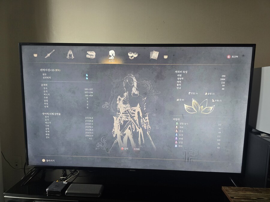 2회차에 만렙 찍어버렸네요...^^_1.jpg