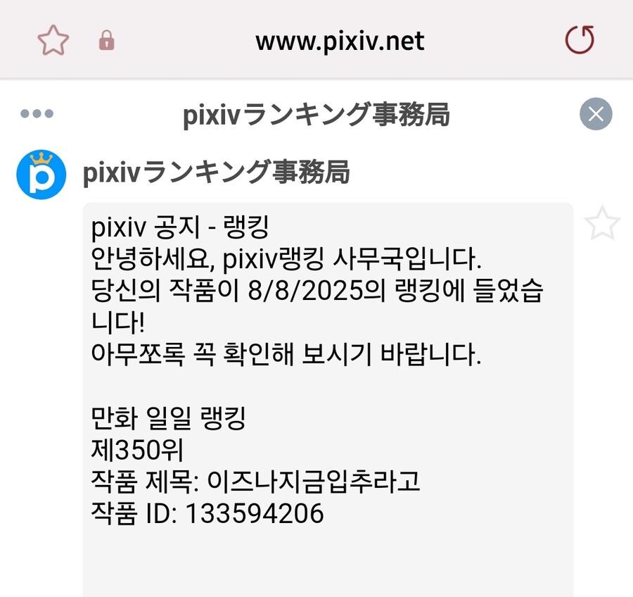 블루아카) 좋긴한데 대체 왜지..???_3.png