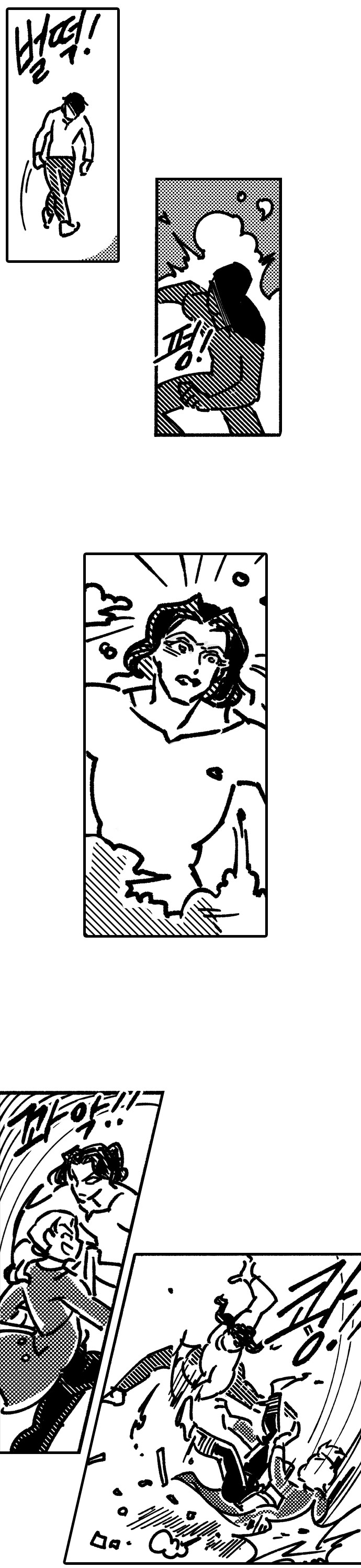 마망 귀부인 x 광대 부랑아 세번째 이야기_13.png