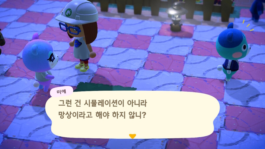 어제 게임하다가 버그 발견했어요_5.jpg