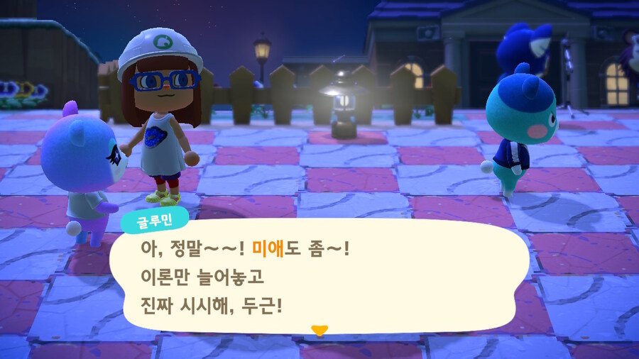 어제 게임하다가 버그 발견했어요_6.jpg