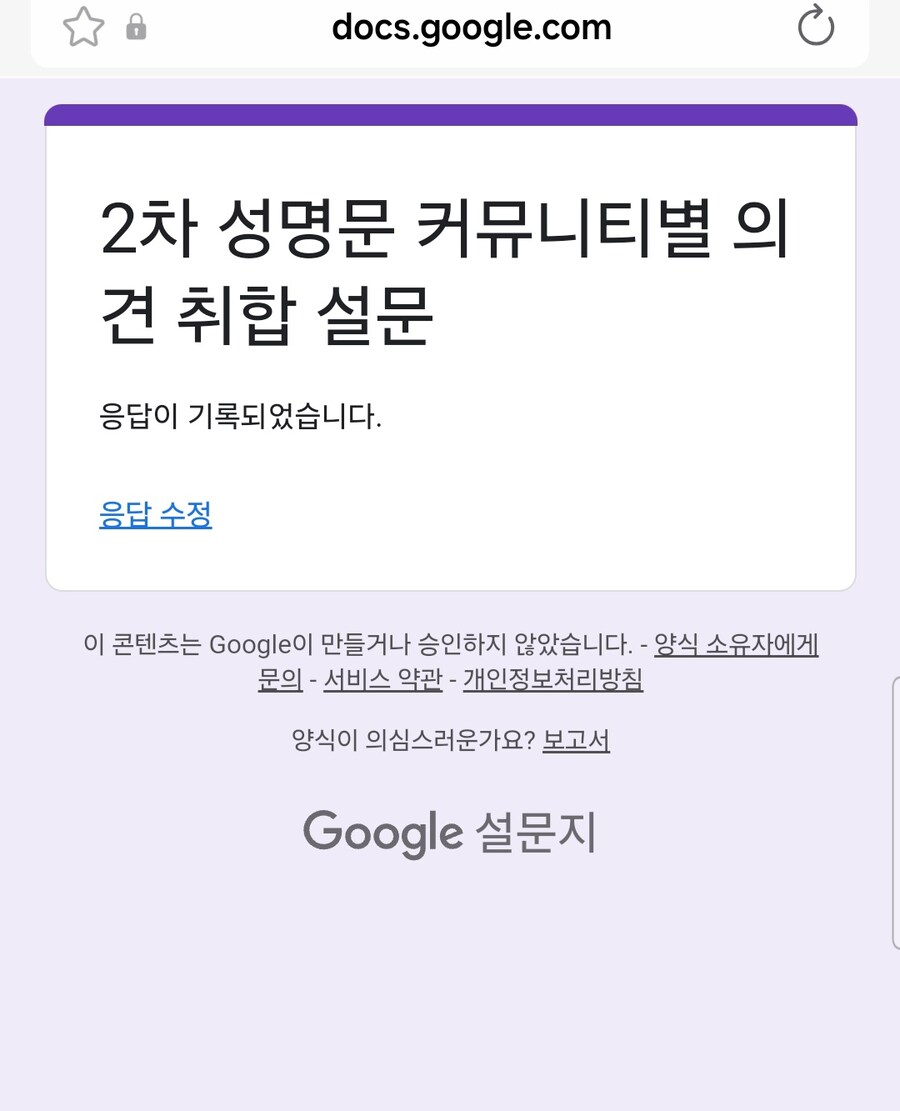 소전2)피드백을 올린 1인_2.jpg