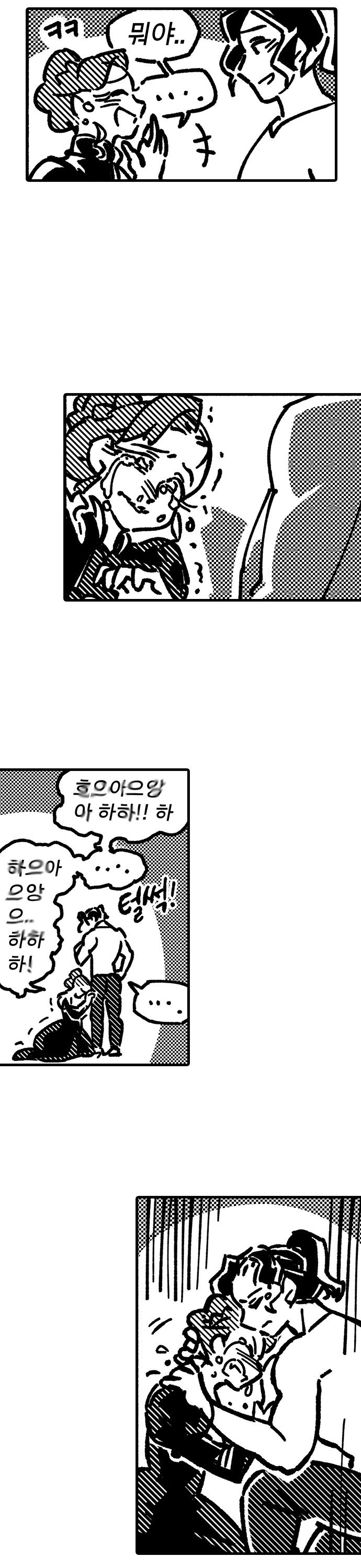 마망 귀부인 x 광대 부랑아 세번째 이야기_17.png