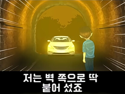 대한민국 레전드 굴다리 싸움 썰 jpg_8.jpg
