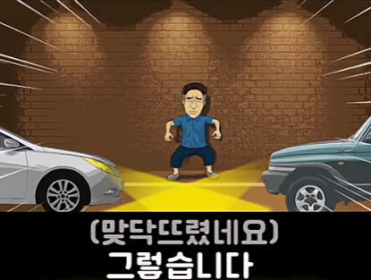 대한민국 레전드 굴다리 싸움 썰 jpg_12.jpg
