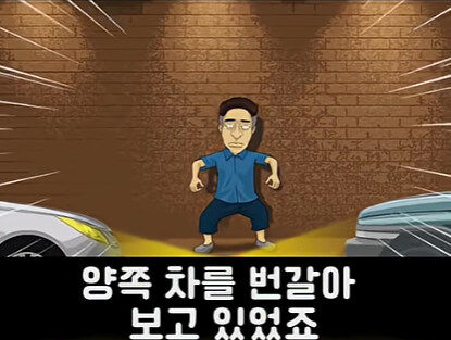 대한민국 레전드 굴다리 싸움 썰 jpg_14.jpg