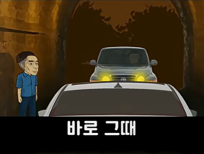대한민국 레전드 굴다리 싸움 썰 jpg_17.jpg