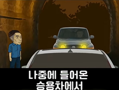대한민국 레전드 굴다리 싸움 썰 jpg_18.jpg