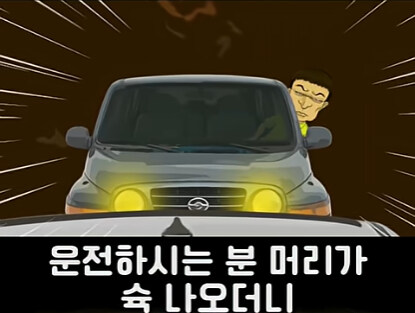 대한민국 레전드 굴다리 싸움 썰 jpg_20.jpg