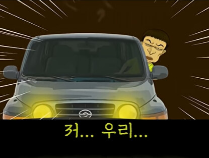 대한민국 레전드 굴다리 싸움 썰 jpg_23.jpg