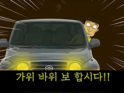 대한민국 레전드 굴다리 싸움 썰 jpg_24.jpg