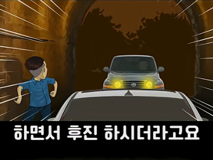 대한민국 레전드 굴다리 싸움 썰 jpg_33.jpg