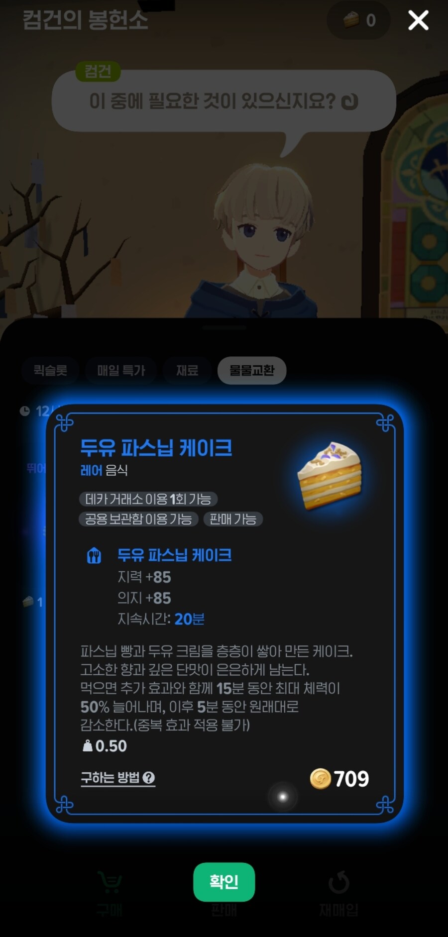 마비m) 모험가 여러분, 그거 아시나요?_4.jpg