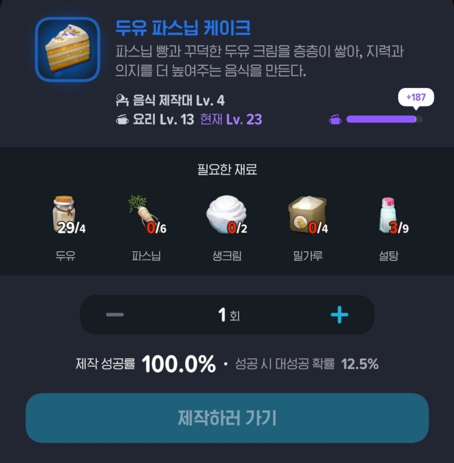 마비m) 모험가 여러분, 그거 아시나요?_5.jpg