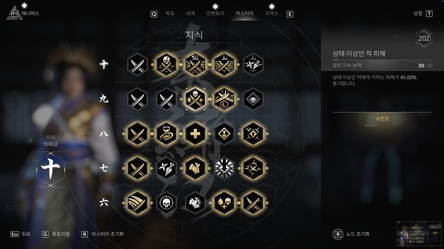 나오에 뉴게임+ 악몽 적들 원킬 빌드_5.png