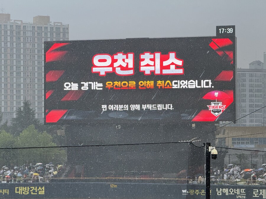 광주 1박 2일 여행_9.jpg