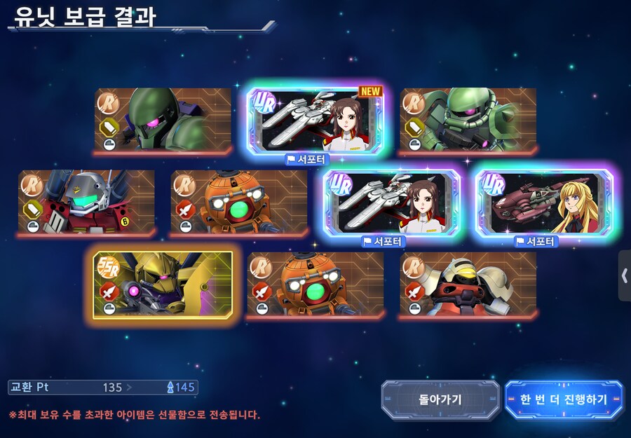 와..진짜 일격필살은 나랑 원수 졌나.._1.png