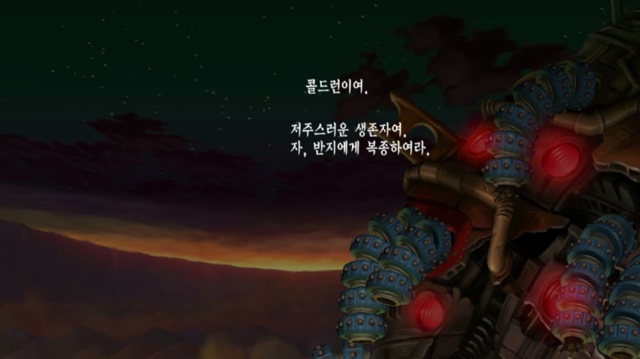 오딘 스피어 (스압)_56.png