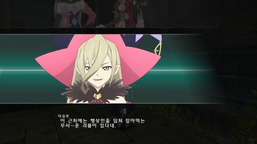 테일즈 오브 베르세리아_6.png