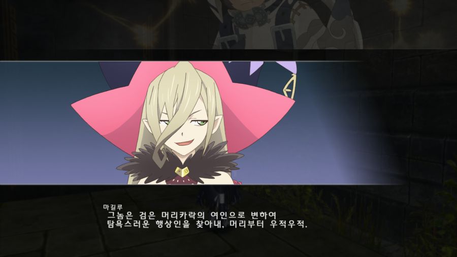 테일즈 오브 베르세리아_8.png