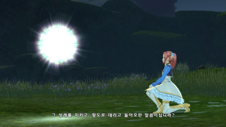 테일즈 오브 베르세리아_24.png