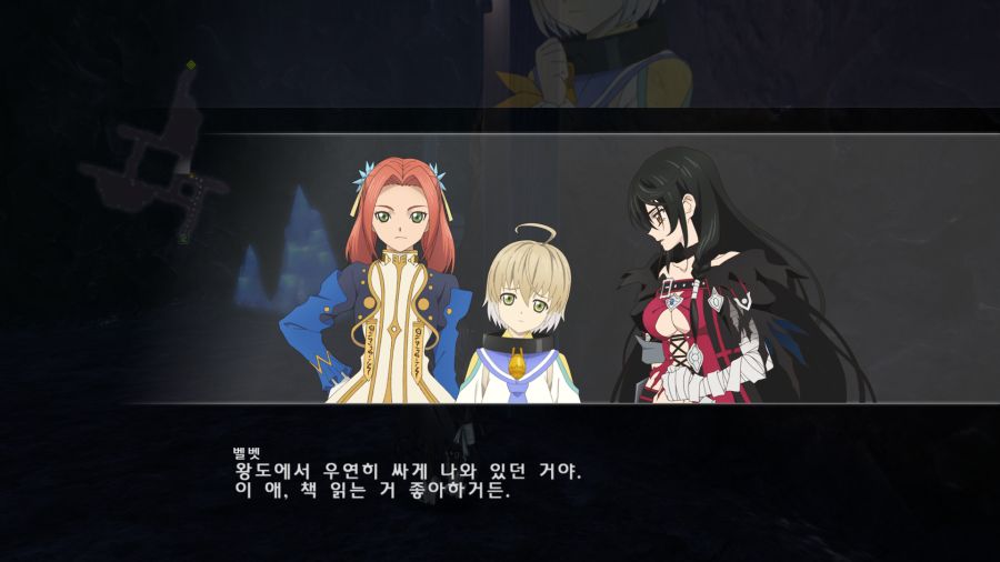 테일즈 오브 베르세리아_48.png