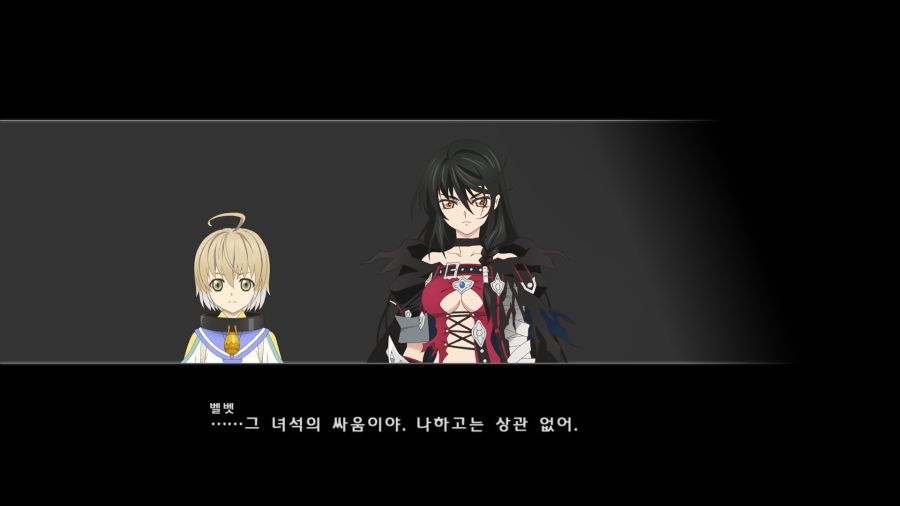 테일즈 오브 베르세리아_54.png