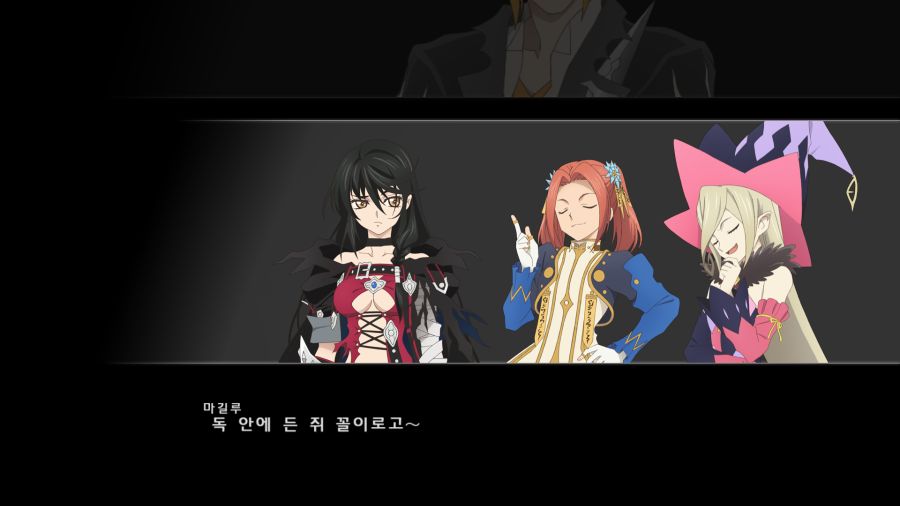 테일즈 오브 베르세리아_58.png