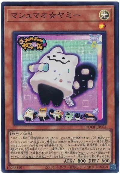 둠 오브 디멘션즈 신규 카드들 근황_13.png
