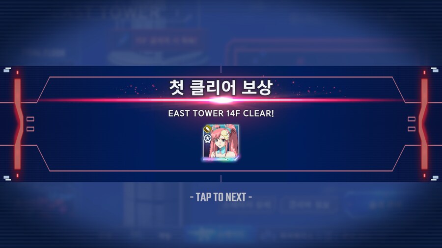 저도 14층 클리어~_1.png