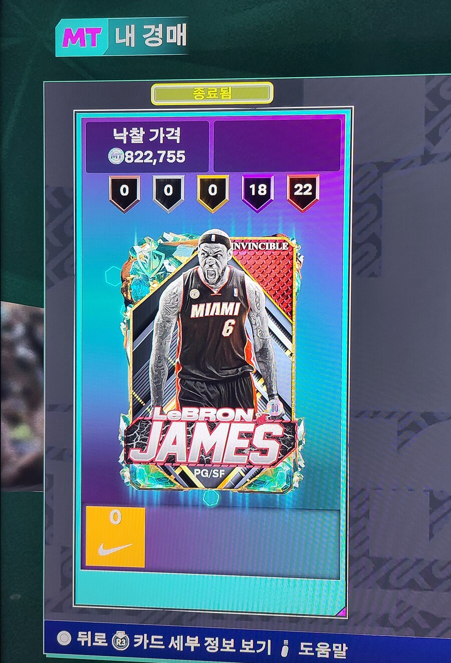 찐마지막 선물 ㅋㅋ (추가내용)_2.jpg