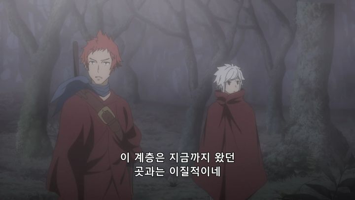 [던만추 3기] 공존할 수 있을 것인가?_8.png