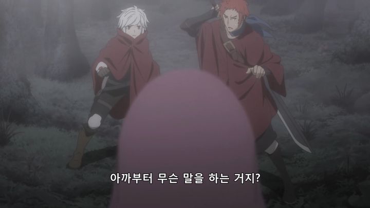 [던만추 3기] 공존할 수 있을 것인가?_29.png