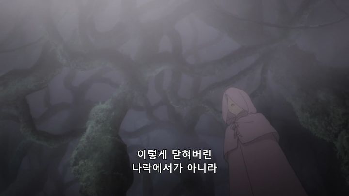 [던만추 3기] 공존할 수 있을 것인가?_36.png