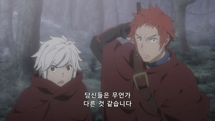 [던만추 3기] 공존할 수 있을 것인가?_38.png