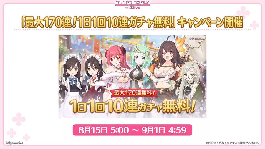 프리코네) 키무라 : 무료연 줄게 까짓거_3.png