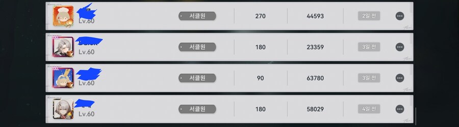 소전2) 돌아온다 말해_1.jpg