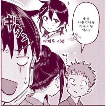 사촌여동생(국내 미발매) manhwa에 첫 등장한 미소녀_3.jpg