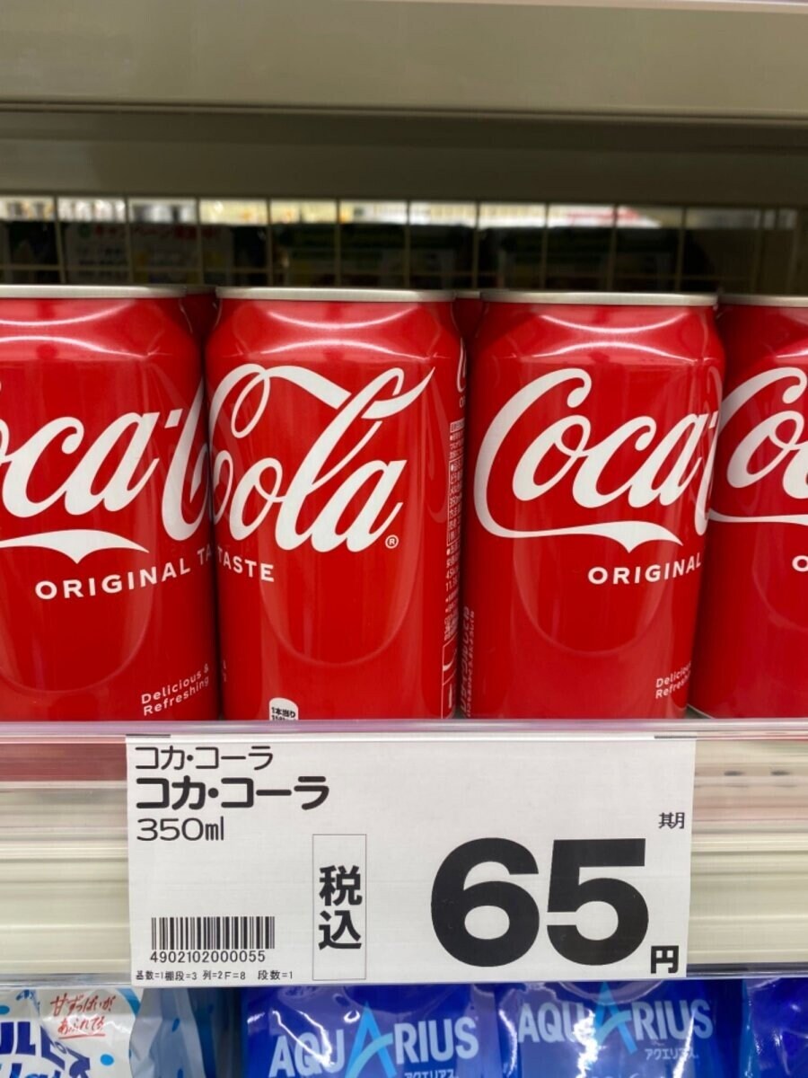 LG생건 욕 마려운 일본 코카콜라 뚱캔 가격.jpg_1.jpg