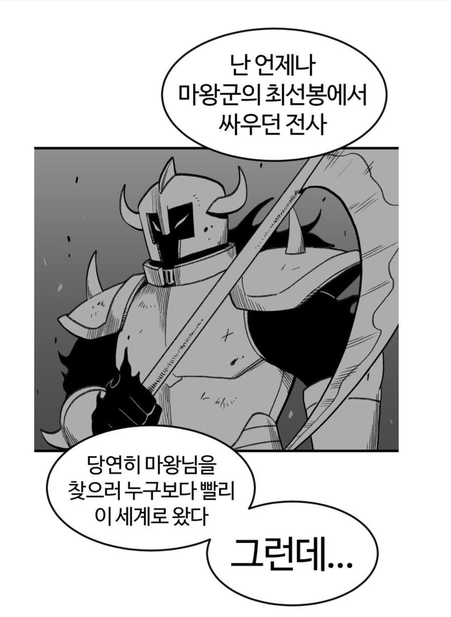 ★도와주세요 천재작가의 성벽왜곡시도_6.png