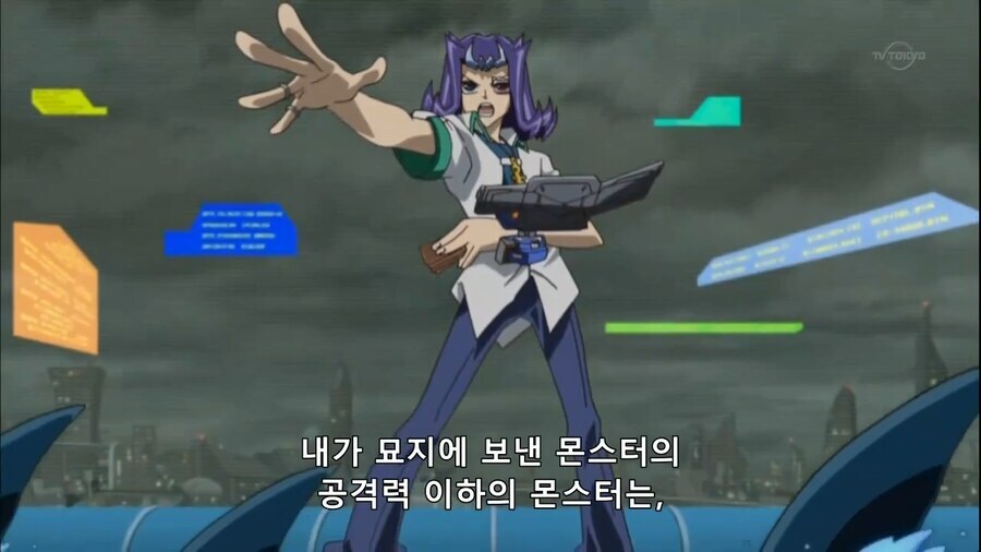 [유희왕 ZEXAL]료가와 듀얼 당시 카이토의 시점(스포)_8.png