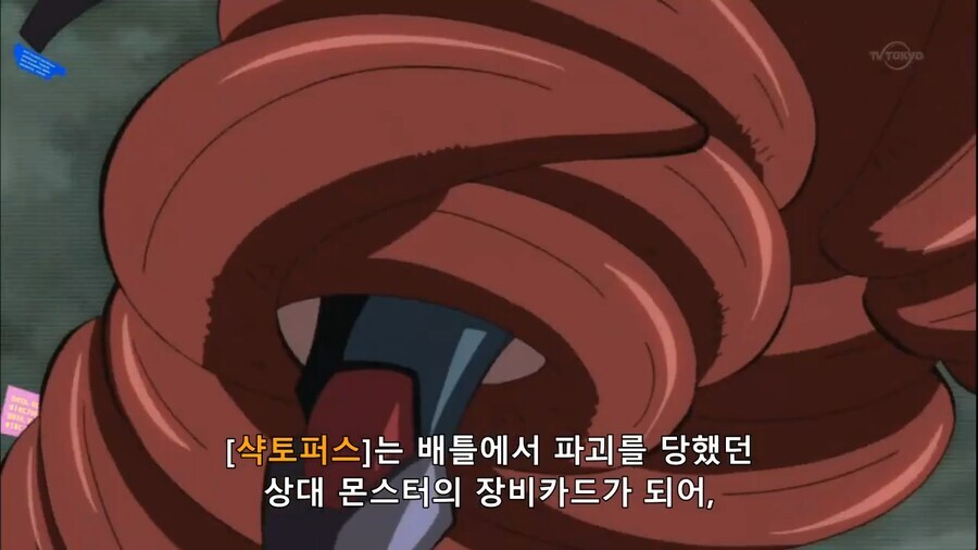 [유희왕 ZEXAL]료가와 듀얼 당시 카이토의 시점(스포)_22.png