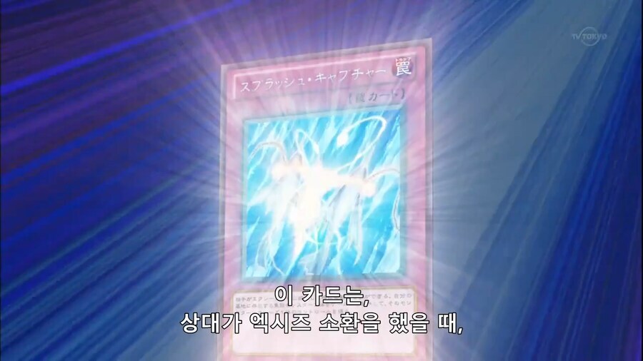 [유희왕 ZEXAL]료가와 듀얼 당시 카이토의 시점(스포)_36.png