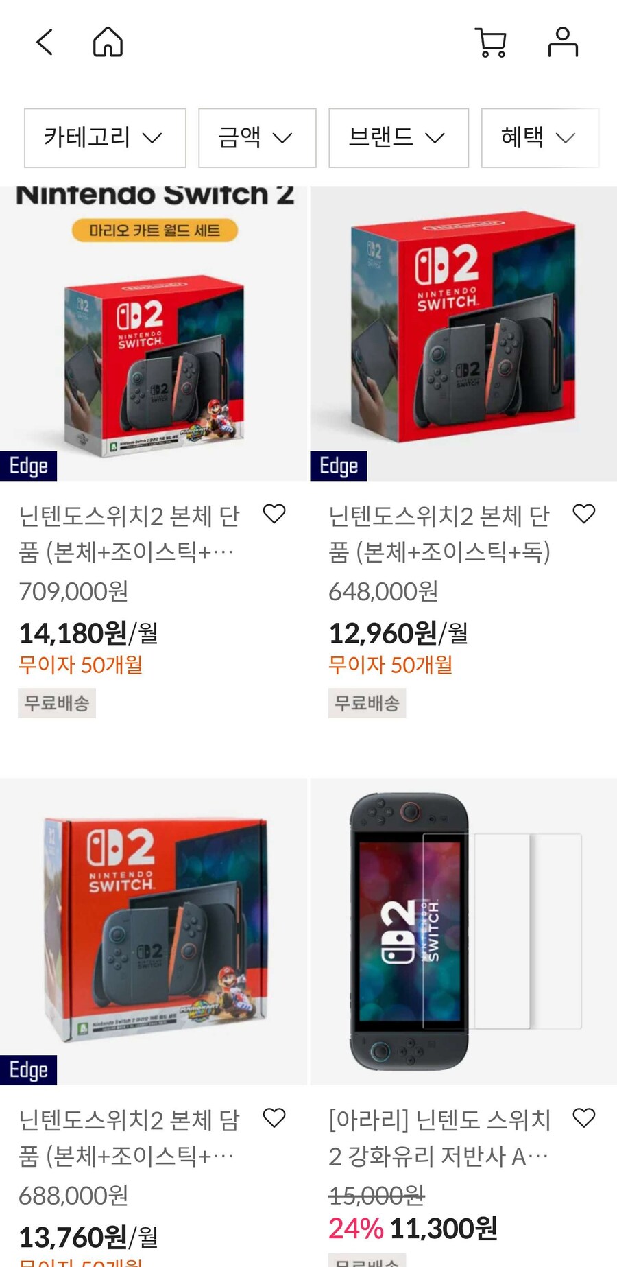 [품절][롯데카드] 닌텐도스위치2, 무이자 50개월 가격다양._1.jpg