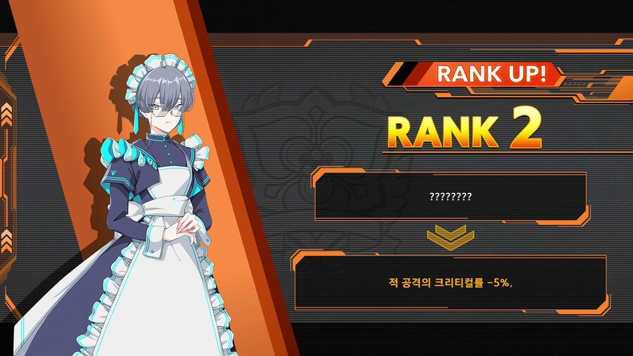 메이드 3인방 랭크2 패시브_2.jpg