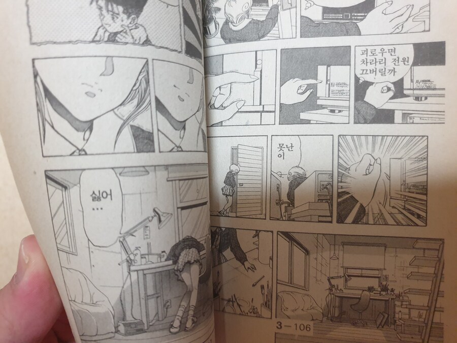 해적판 만화책(전영소녀 비디오)_3.jpg