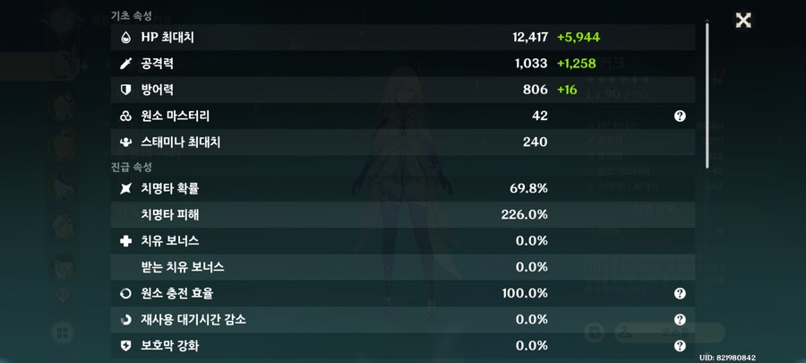 스커크 성유물 뭐가 더 좋을까요?_2.jpg