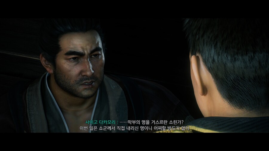 로닌 VS 용과같이 유신 인물 비교_6.jpg